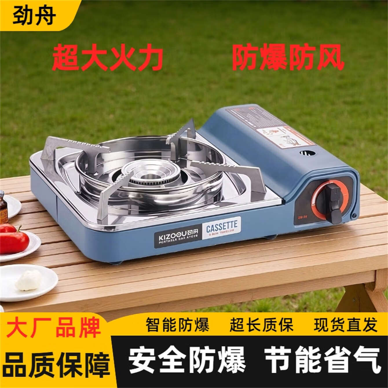 劲舟卡式炉围炉煮茶炉家用户外炉具便携式卡磁炉卡斯瓦斯气罐露营炊具 蓝色送手提箱-3500W超强火力防爆防风耐用 京东折扣/优惠券