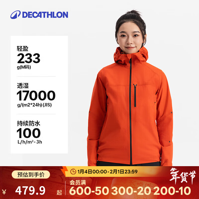 迪卡侬（DECATHLON）硬壳冲锋衣男女户外休闲登山徒步防风防水夹克风衣MH500外套 落日橘-女款-轻量版2025年新 S
