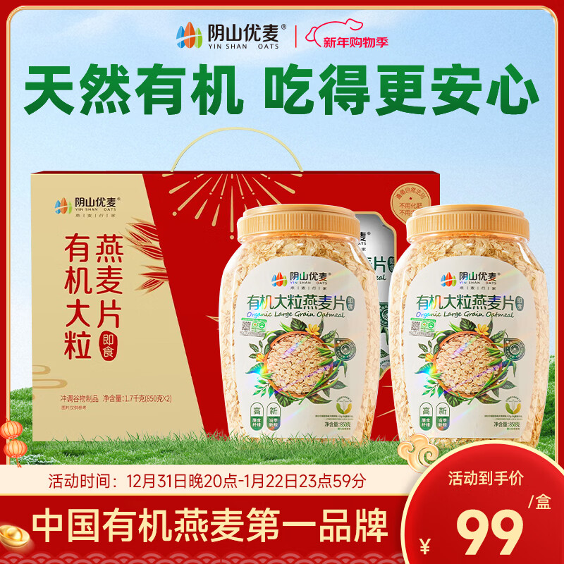 ���ڲ�������ɽ������Ȼ�л�����Ƭ��������Ʒ�ͳ��������������������������� ���߶��л����л��������� 1700g*1�� 94Ԫ