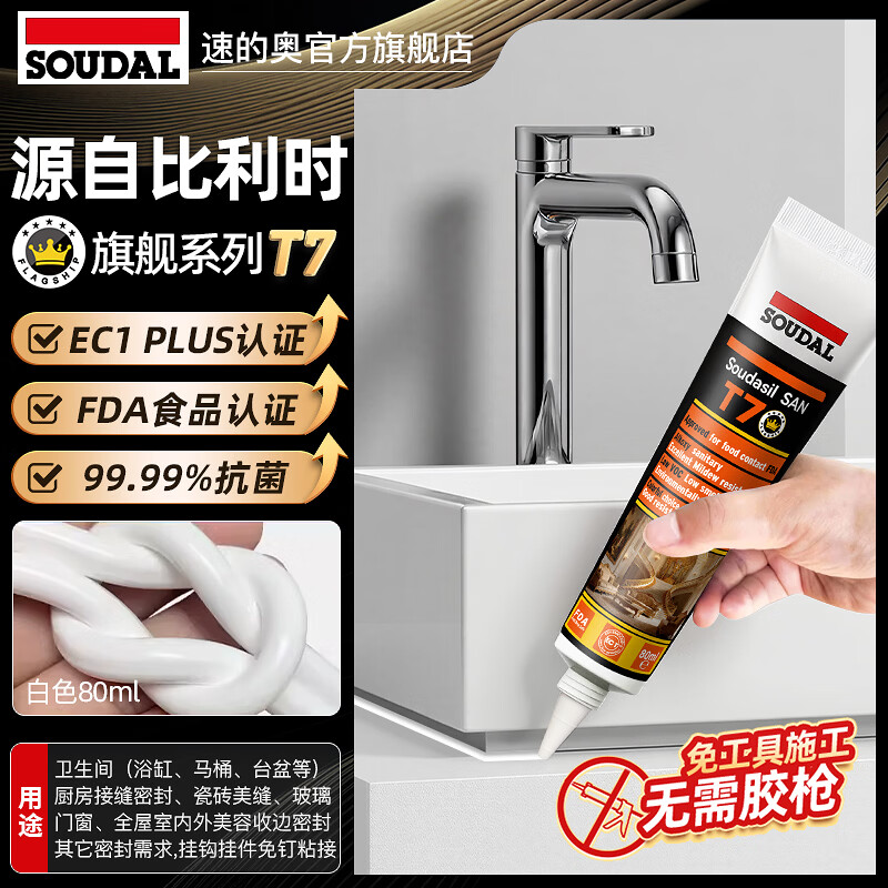 �ٵİ�FLAGSHIP T7�ܸ����ˮ��ù�ͻƱ�����������ܷ�������첣���� ��ɫ  FDAʳƷ�� �������� ����ʱ����ָ�� 20.31Ԫ