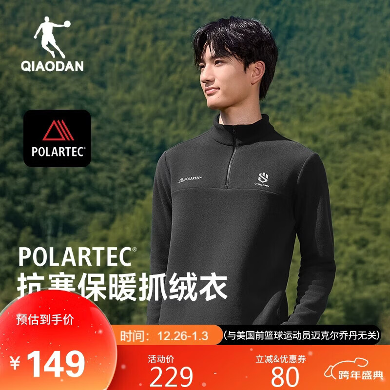 �ǵ� Polartec ���������� ��������ץ���� �Ӻ���ͷ�� ��ů�ڵ� 128Ԫ