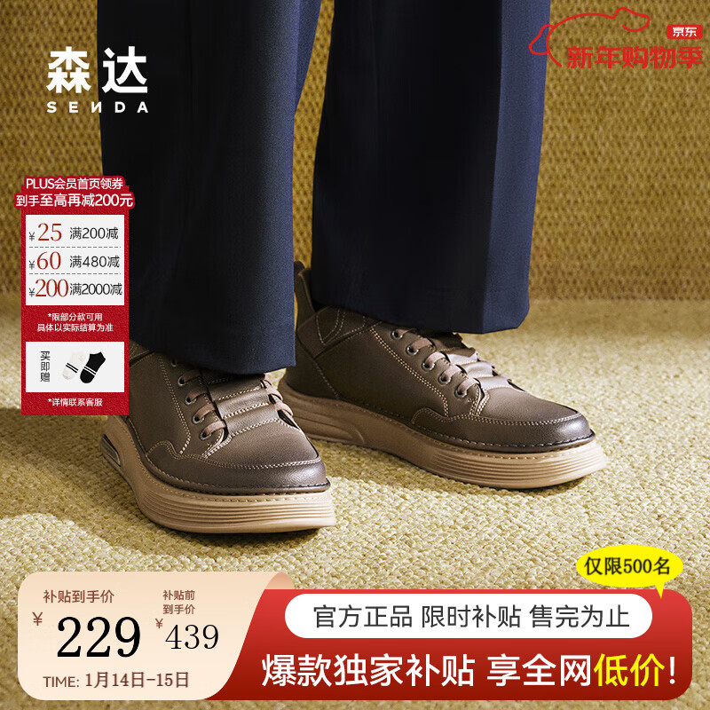 森达工装靴男2025年冬季新款商场同款户外休闲靴时尚鞋子男V3047DD4 灰色绒里 42