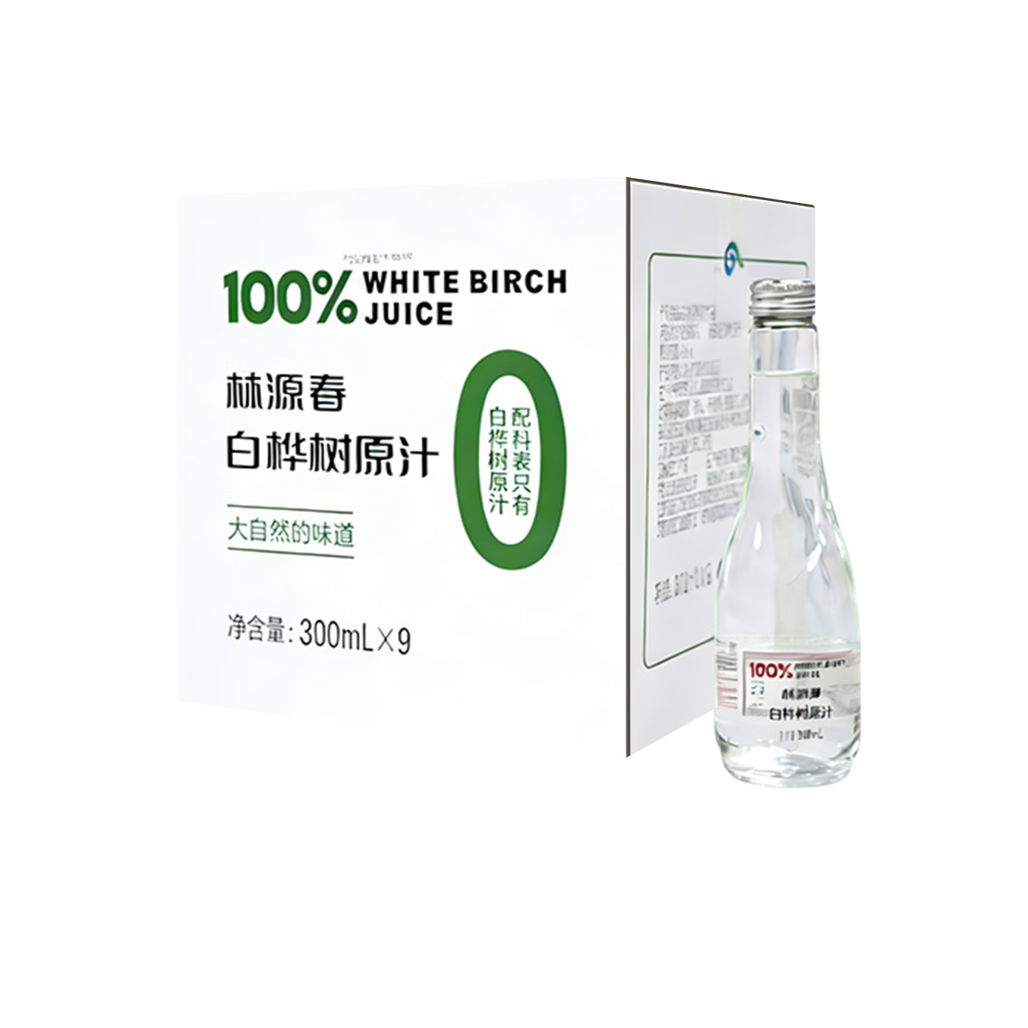 林源春白桦树汁原液饮料100%NFC原汁0添加白桦树树汁300ml*9瓶健康饮品