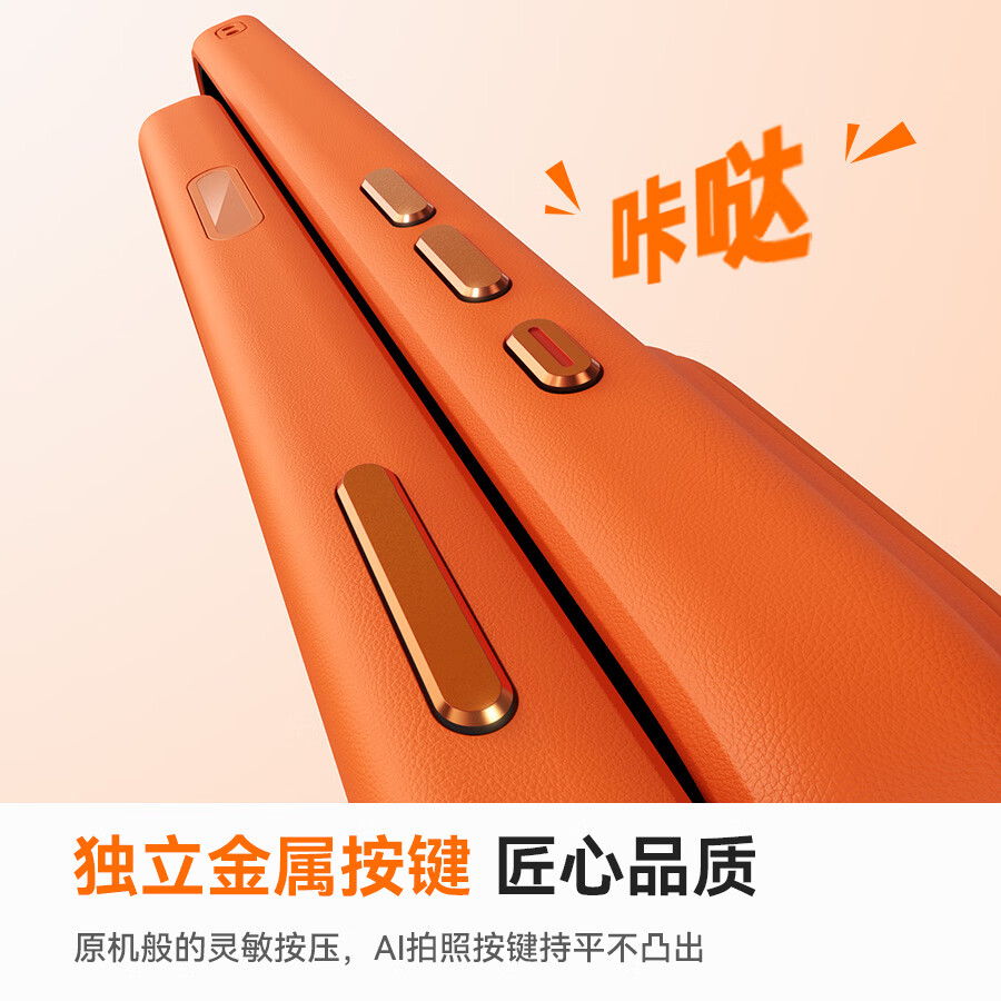 玄皇适用iphone17promax手机壳苹果17pro镜头全包防摔保护套AI相机按键肤感磨砂抗指纹磁吸充电软边框 【橙色】原机拍照按键丨magsafe磁吸 iphone17promax【赠无黑边康宁膜】
