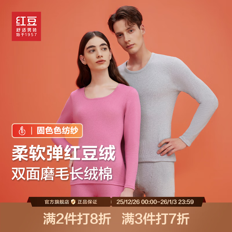 �춹������װ���춹�ޡ��������´����Ů��ů��װ�Ӻ���������� Ů��-R1�űȷ� 2XL(��185Ů175) 129Ԫ