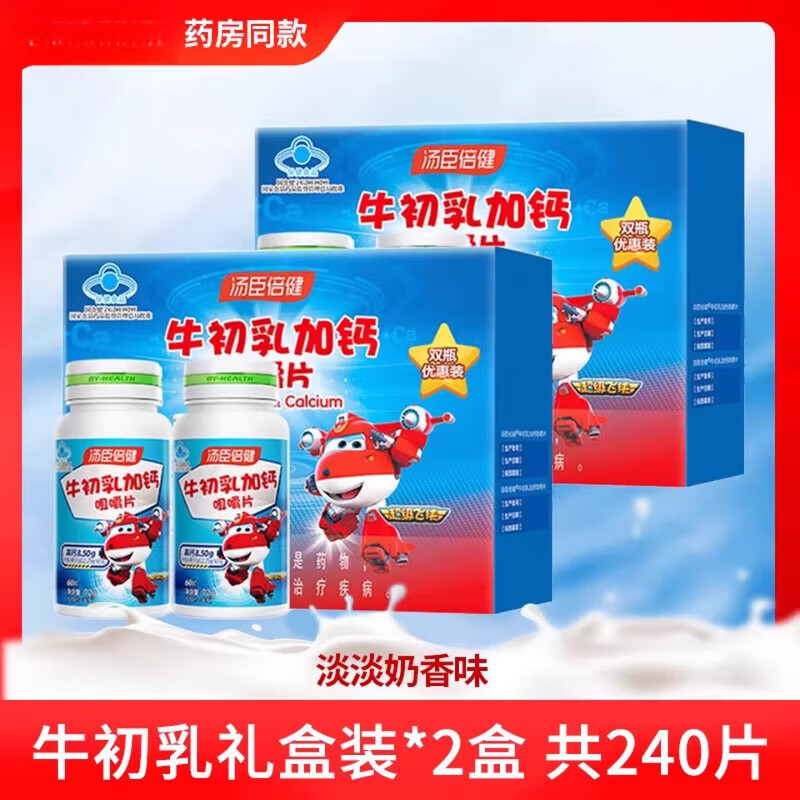 ���ڲ�������������ţ����Ӹƾ׽�Ƭ����������4�����ϸ�����ǿ������ ���װ   1�� 120Ƭ*2�� 102.75Ԫ