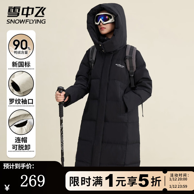 ѩ�з��г������޷�Ů2025�¿�߶˱�ů�߳��ްٴ�������Ӻ��ϥ���� ��ɫ M (160) 269Ԫ