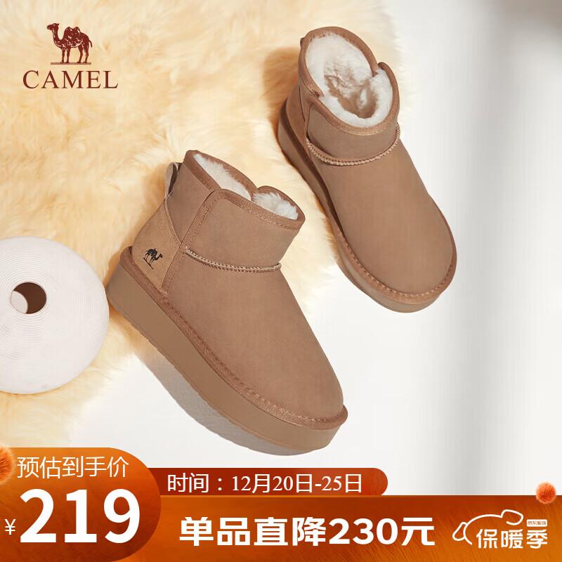 骆驼（CAMEL）雪地靴女简约厚底棉鞋百搭加绒加厚保暖靴 L24W275721 驼色 35 