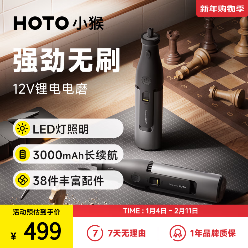 HOTO电磨机小型手持电动打磨机抛光神器玉石木雕刻笔工具迷你电钻切割