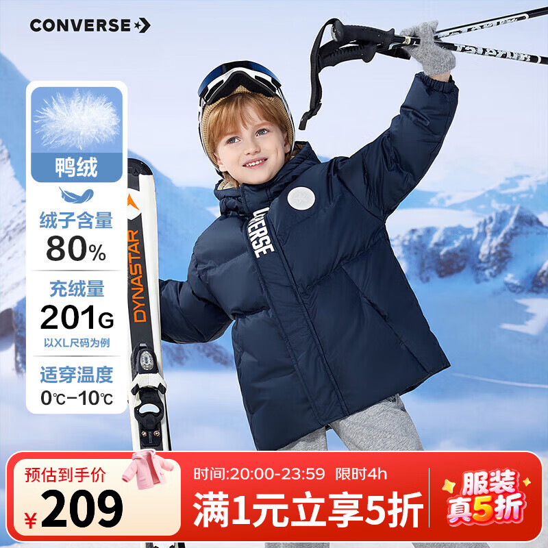 匡威（Converse）儿童装25年柔软舒适面包服保暖上衣男女童短款加厚连帽羽绒服 藏青蓝 160 充绒量约201g 【建议身高158-170cm】