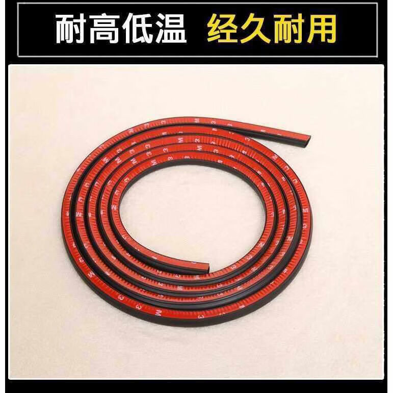 丽田货车车门大d型密封隔音条车用防尘防水加厚胶条改装汽车加装胶条