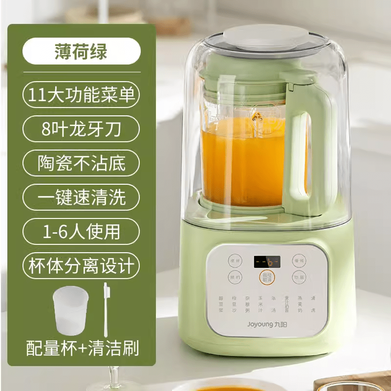 九阳破壁机家用全自动加热豆浆机多功能轻音料理机P108 薄荷绿P198 1.2L 京东折扣/优惠券
