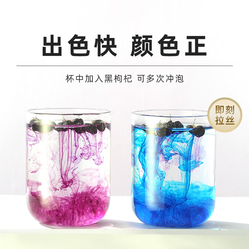 沃福百瑞黑枸杞 青海特产黑果构记子罐装100g干果泡水茶送父母长辈礼物品 100g*3瓶