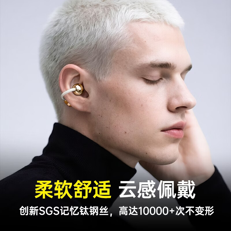 酷狗【音乐金榜】6.0蓝牙耳机耳夹式骨传导概念无线不入耳运动跑步降噪续航开放适用于苹果华为KG300 香槟金丨蓝牙6.0旗舰丨超长续航丨磁力数显