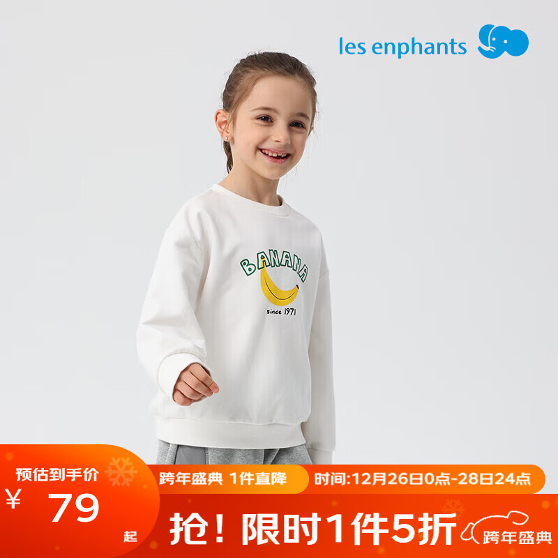 ��Ӥ����Les enphants����Ӥ����ͯ�����ﶬ��ͷԲ�����¶�ͯ��Ůͯˮ�������������� ���Ͱ� 110 cm 69Ԫ