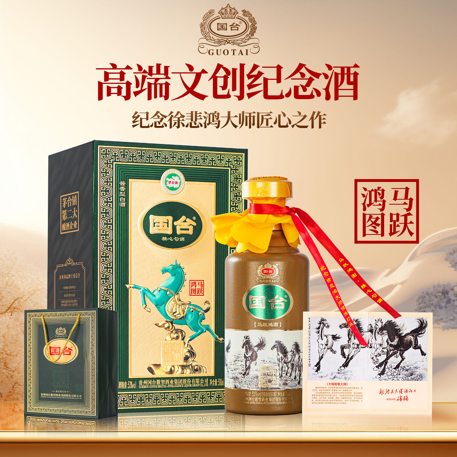 ��̨�� ��Ծ��ͼ �챯���ʦ�Ĵ� ���ݴ�����ɳ�����Ͱ׾� �߶������� 53�� 500mL 1�� �����������