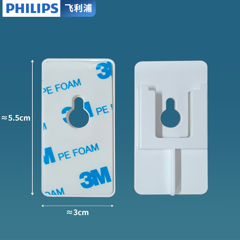 飞利浦（PHILIPS）酷璇底座配件 酷璇底座配件*1
