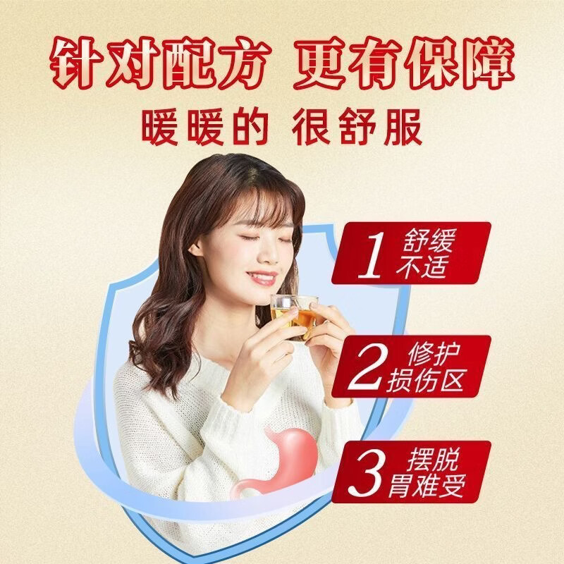 国药沙棘茶低聚果糖沙棘粉养胃茶暖胃茶脾健口臭茶调解肠胃茶润肠通便 540g*3罐 【巩固装】