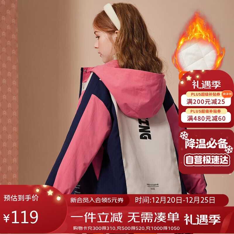 ASK JUNIORŮͯ�޷����г����޼Ӻ�ů��ͯ��ñ������������ ��ɫ 140  100.8Ԫ(������)