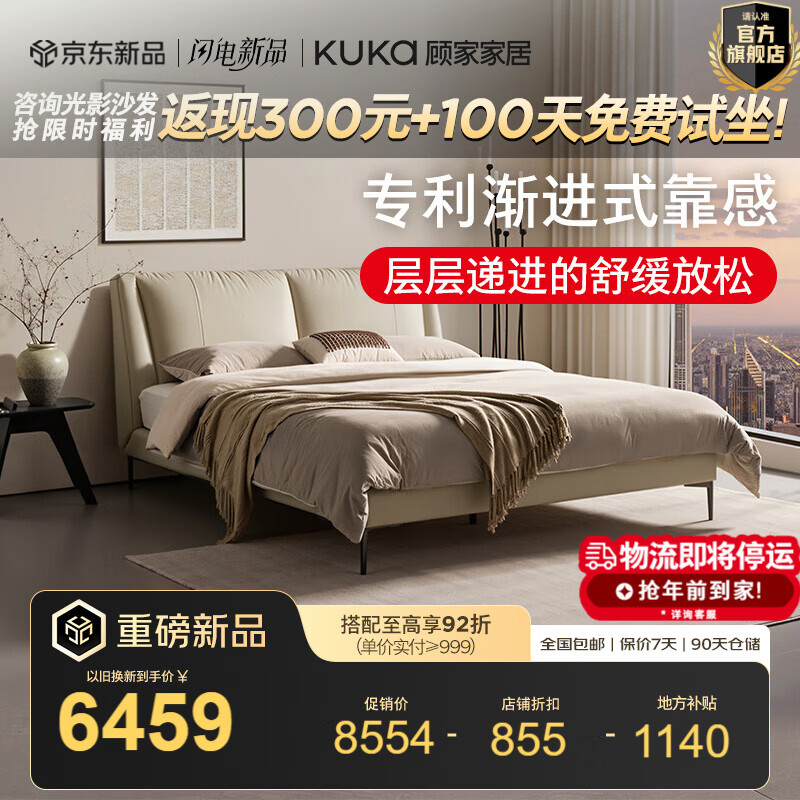 �˼ҼҾӡ�����Ƥ������ʽ���ݷ�߶�����˫�˴�����ʽ�������Դ�B025 ������ţƤIר��΢��mini�ɡ���հ�+�����桤����1�� 1.5*2.0m 7698.6Ԫ