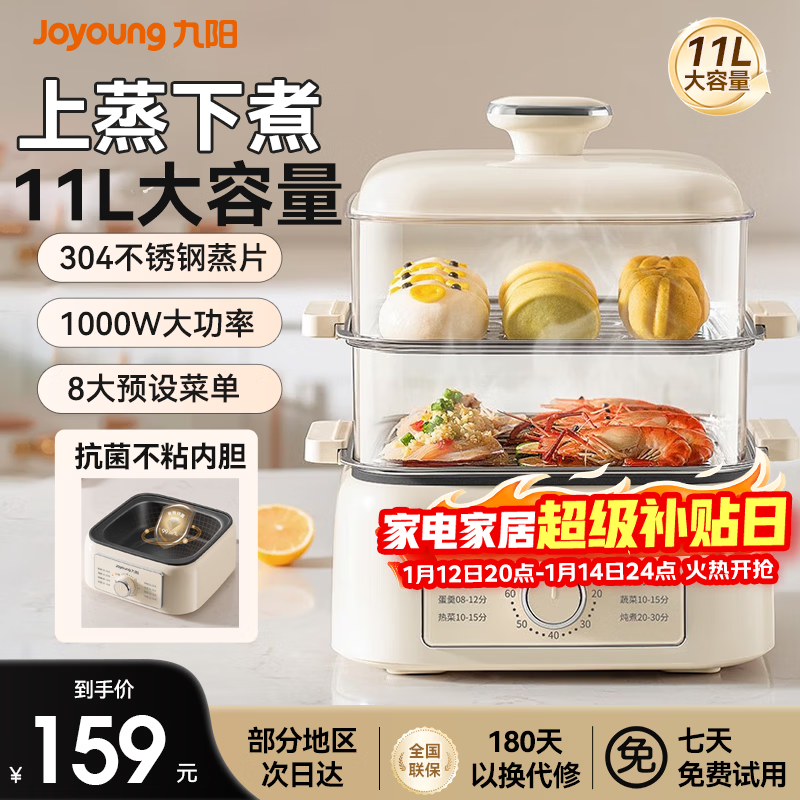 2026年电火锅十大品牌排行榜揭晓：这10款加热快，涮煮超带感-图片5