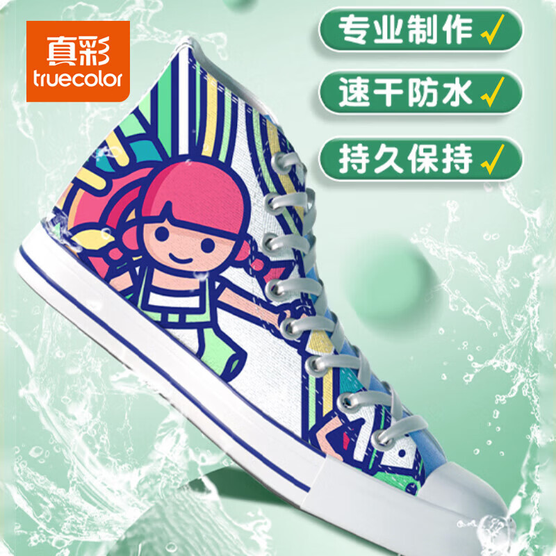 真彩（TRUECOLOR）丙烯马克笔小学生专用美术不透色可叠色彩笔24彩色笔画笔幼儿园36水性绘画48儿童无毒可水洗 桶装马克笔-36色