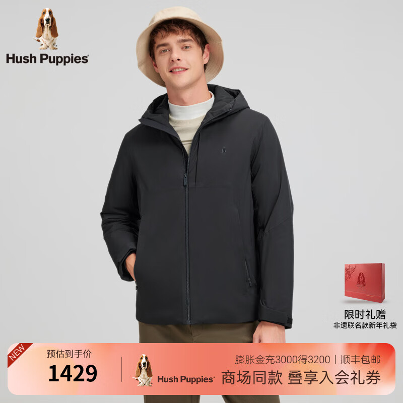 暇步士（Hush Puppies）【舒适温暖】男装2025冬季新款立挺百搭经典简洁款棉服 墨蓝色 XL 京东折扣/优惠券