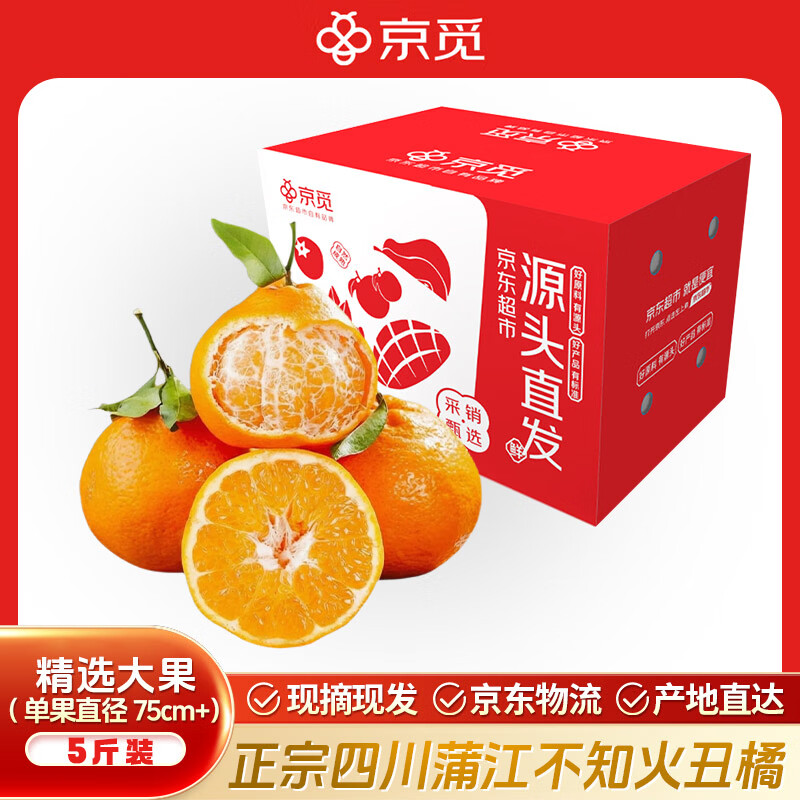 ���� �Ĵ���֪����� 5�ﵥ��75mm+����ˮ��Դͷֱ�� 16.8Ԫ