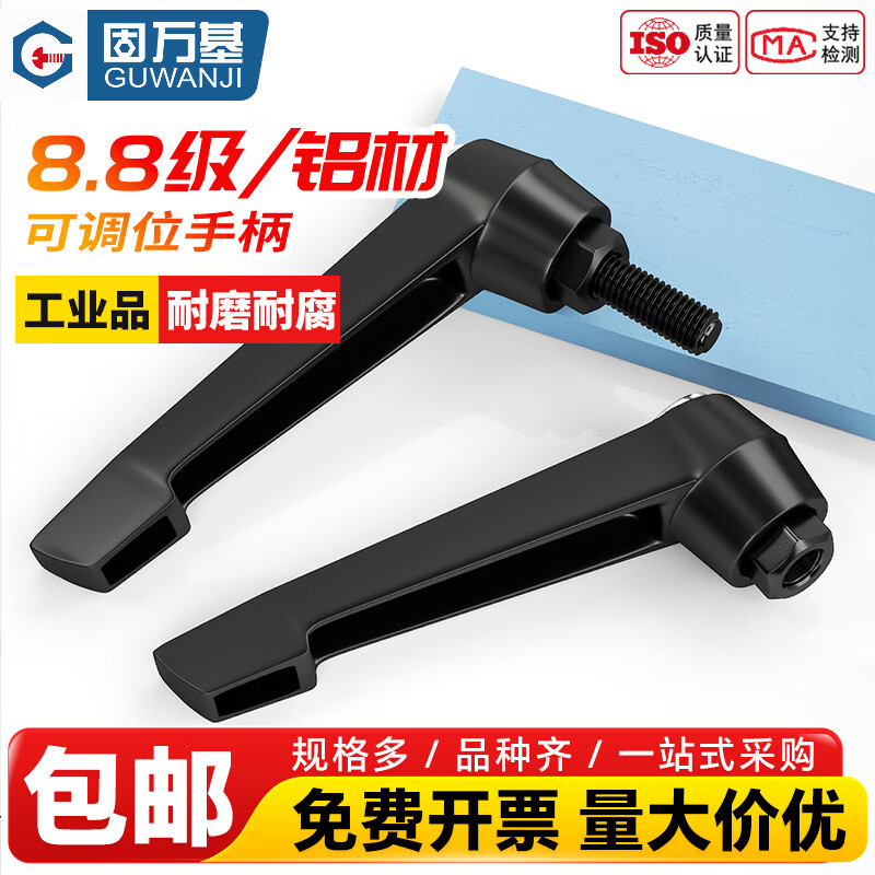 固万基（GUWANJI）7字型六角可调位紧定手柄螺丝手拧螺栓旋转把手L型自锁扳手 外螺纹 M4x10[5个]