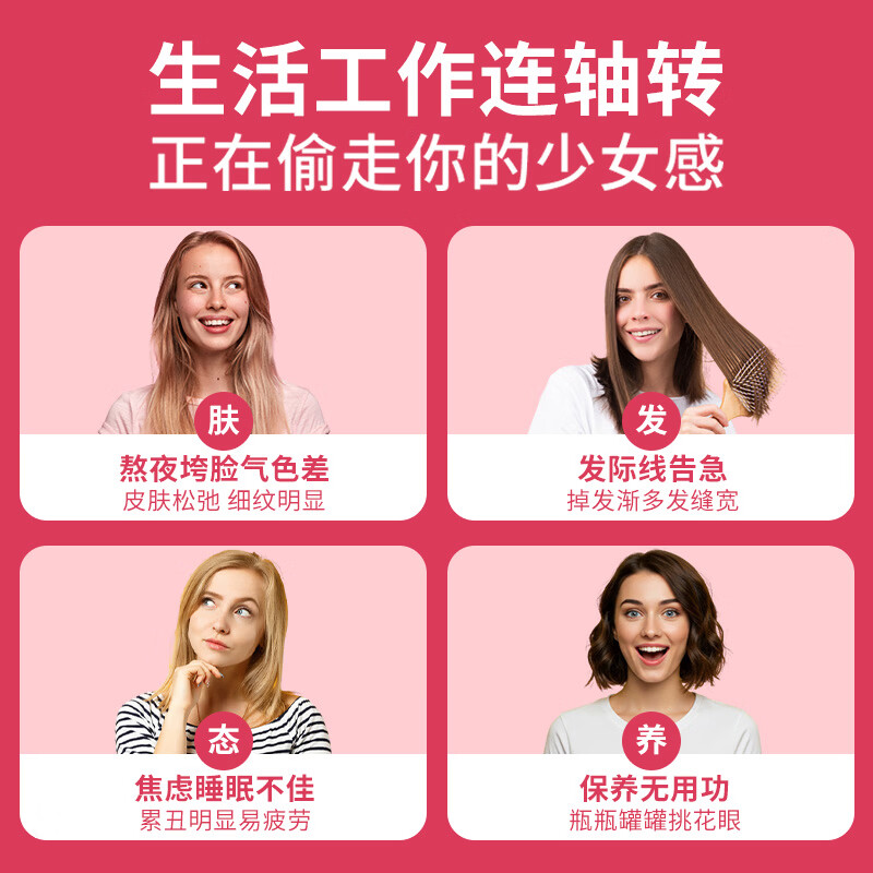 OLLY女性鱼油复合维生素胶囊omega3维生素B族矿物质维C免疫力护发 鱼油维生素 60粒*1瓶