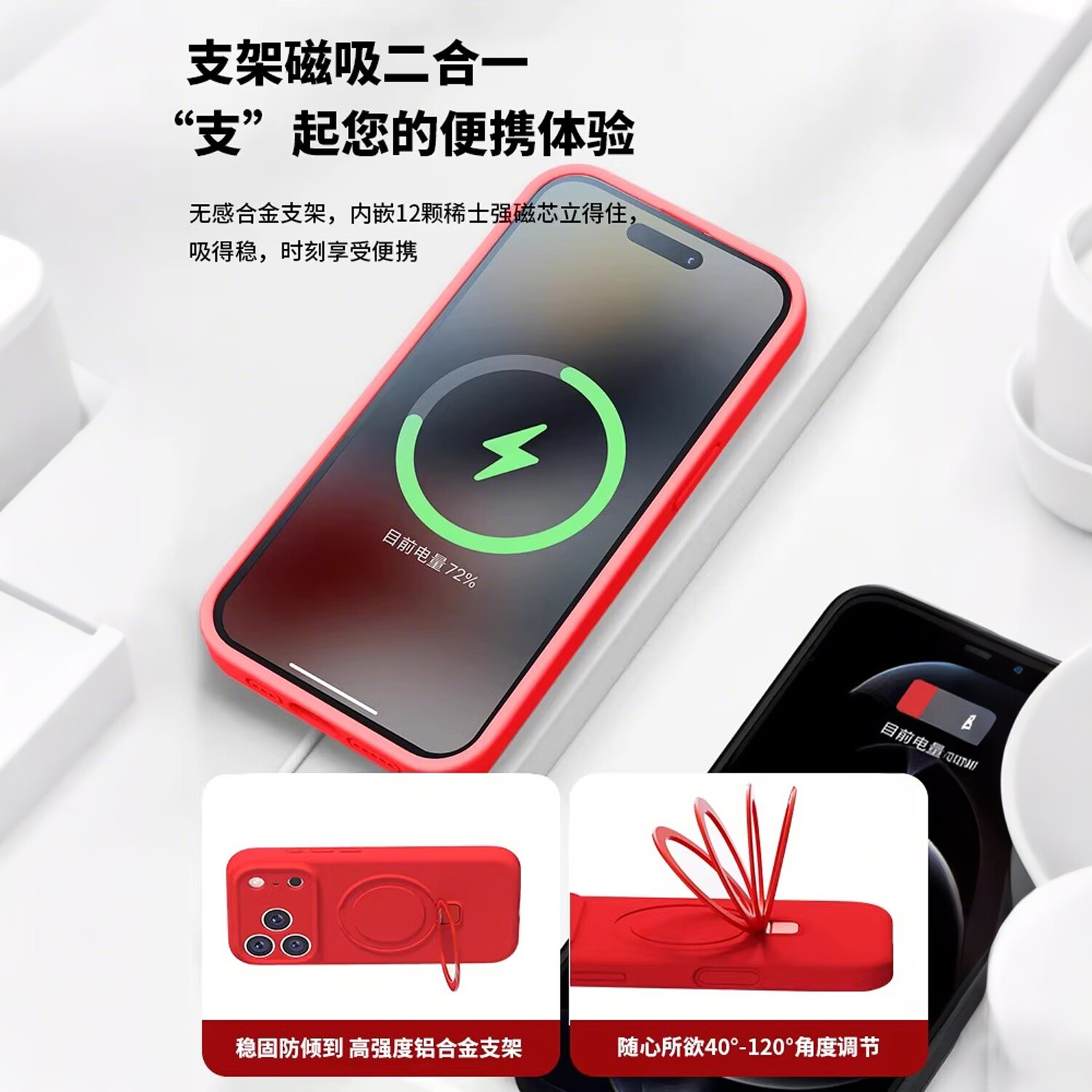 仄誊【2026新年红】适用iPhone17promax手机壳苹果16pro液态硅胶支点15防摔磁吸14plus支架13max马年12 【限定迎春红】磁吸支架丨液态硅胶丨防摔耐脏 iPhone 17 Pro Max