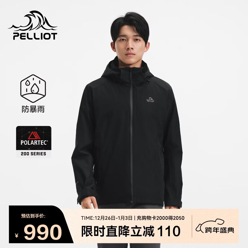 ��ϣ�ͣ�Pelliot��[����ͬ��]ɽ�ҳ������Polartec200ץ������һ�п�115301039��L 891Ԫ