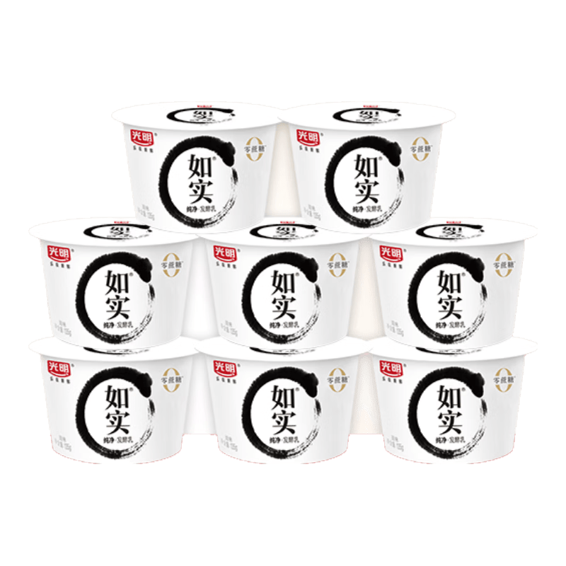 光明如实纯净发酵乳（单杯135g）原味酸牛奶0蔗糖营养低温酸奶 【泡沫箱+蓝莓蜜糖浆】135g*8杯