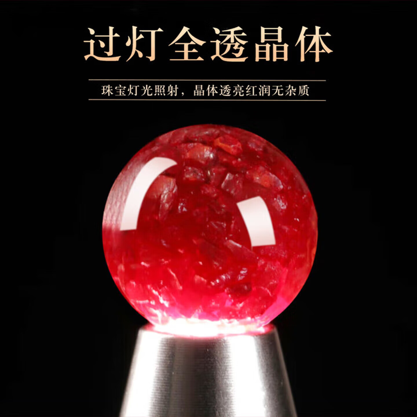 纪梵蒂 GEFIODEY天然原矿晶体砂手串全透光朱砂男女款原石颗粒马年本命年手链 【全透光宝石级】晶体砂手串-8mm