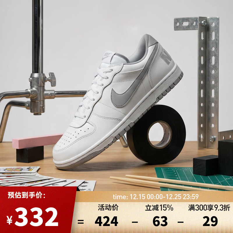 耐克（NIKE）【滔搏运动】2025年男子BIG NIKE LOW运动休闲鞋 355152-106 41