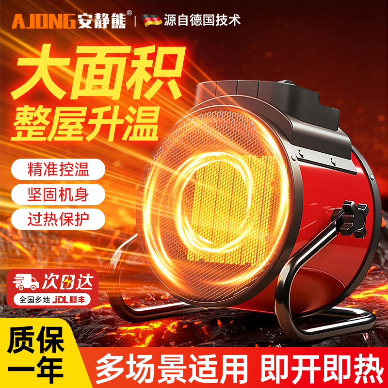 ������ů�����ҵȡů�����ý���С���ڴ����ȷ������ʡ��ů��ů���� 103.5Ԫ