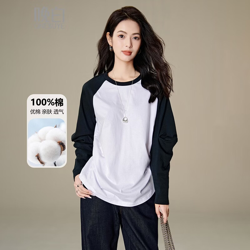 晚白【新品】2026春款经典黑白撞色全棉上衣宽松舒适大码T恤衫女 白色 XL