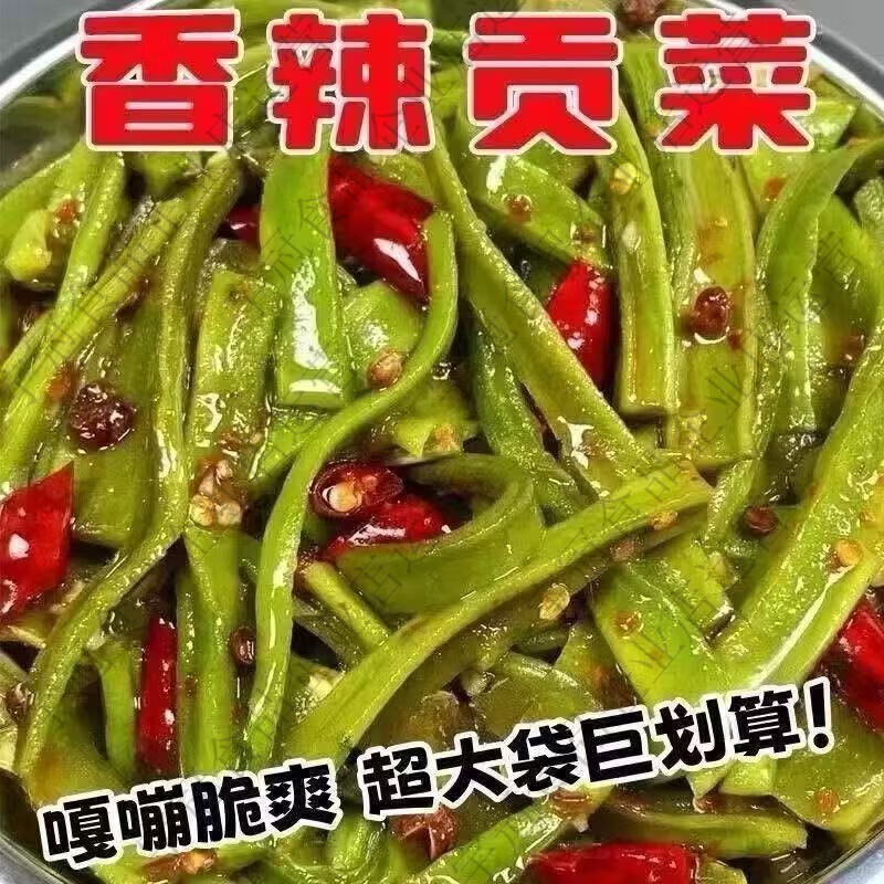 石磨小镇外婆的清脆爽口开袋即食小吃酸辣黄瓜与贡菜 黄瓜香辣+贡菜酸辣 5包不
