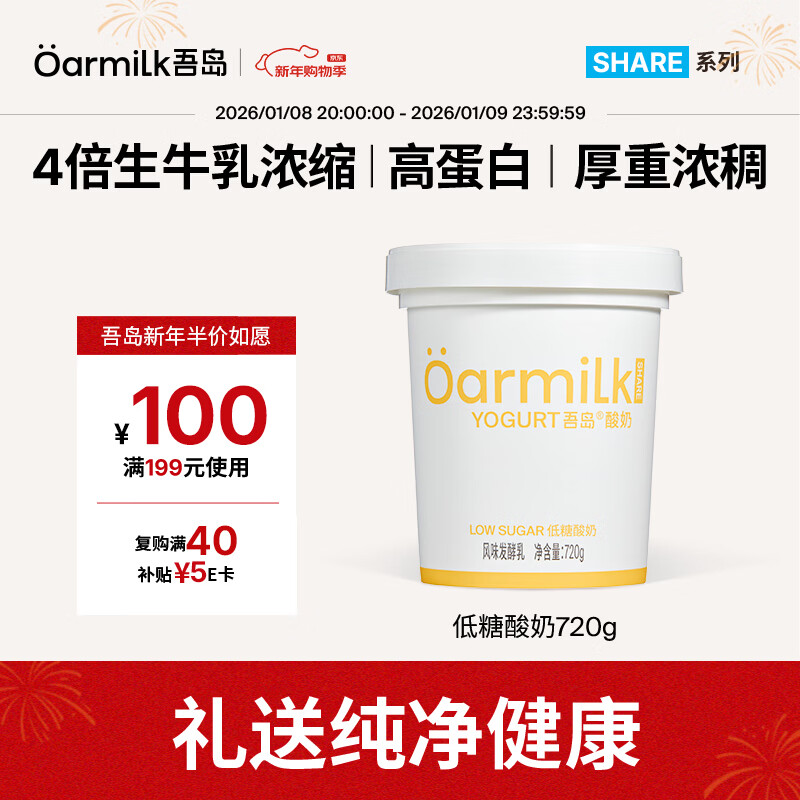 �ᵺţ�� �������� Ͱװ ���·����� 720g 1Ͱ 12.37Ԫ