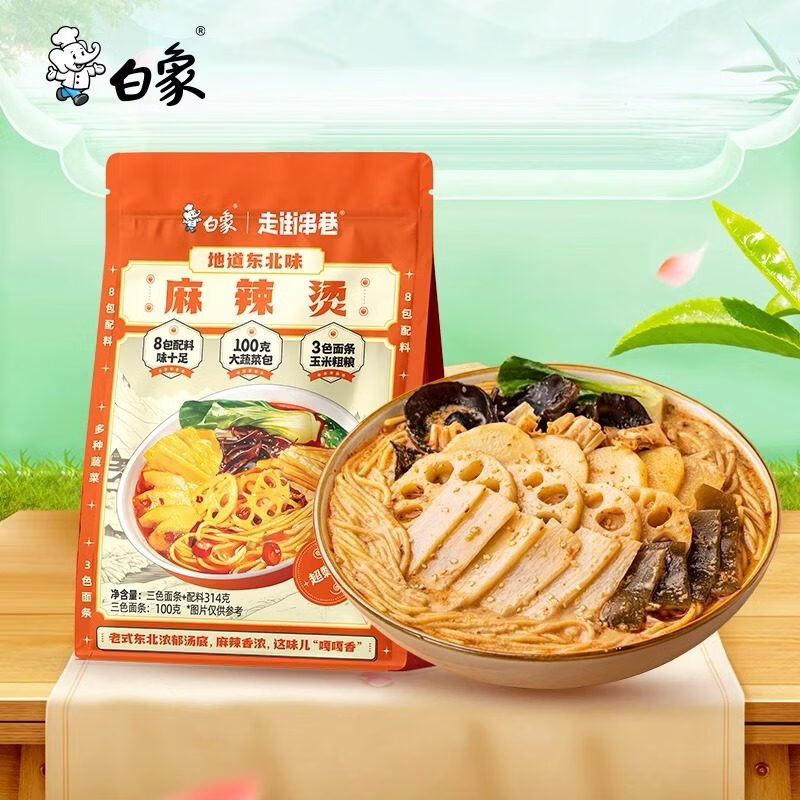 白象东北麻辣烫地道麻辣拌待煮速食带料包老式麻辣烫粗粮玉米面条 【1袋】314g东北麻辣烫6029