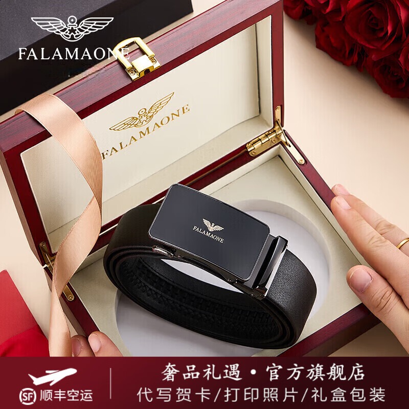 FALAMAONE高档男士皮带头层软牛皮真皮情人节裤腰带生日礼物送老公男友父亲 pd830/细纹头层皮【实木礼盒】 120cm 改尺寸联系客服或下单备注