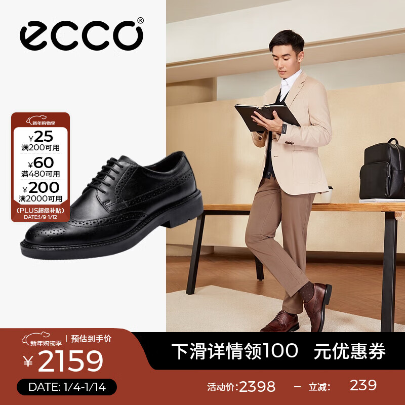 ������ECCO��ƤЬ�� ����˵񻨵±�Ь��ЬӢ������Ь �����׶�525614 ��ɫ52561411001 41 �����Ĵ�һ��