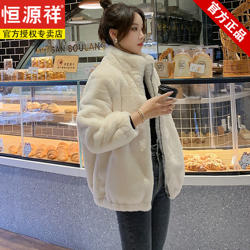 恒源祥灰色雷克斯兔毛绒夹克女式短冬新款加厚羊毛夹克女式立领 白 s