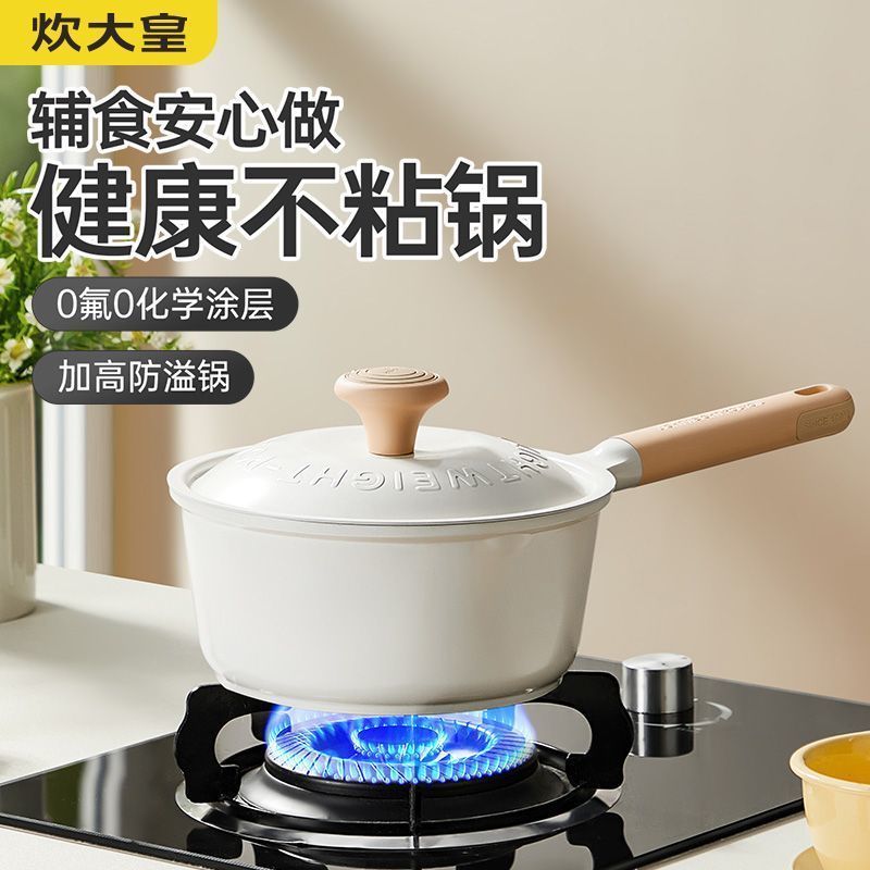 ����� �߶��Ѵɲ�ճƽ�׸�ʳ�̹� �Ӹ߼Ӻ�� 16cm ������ 129Ԫ