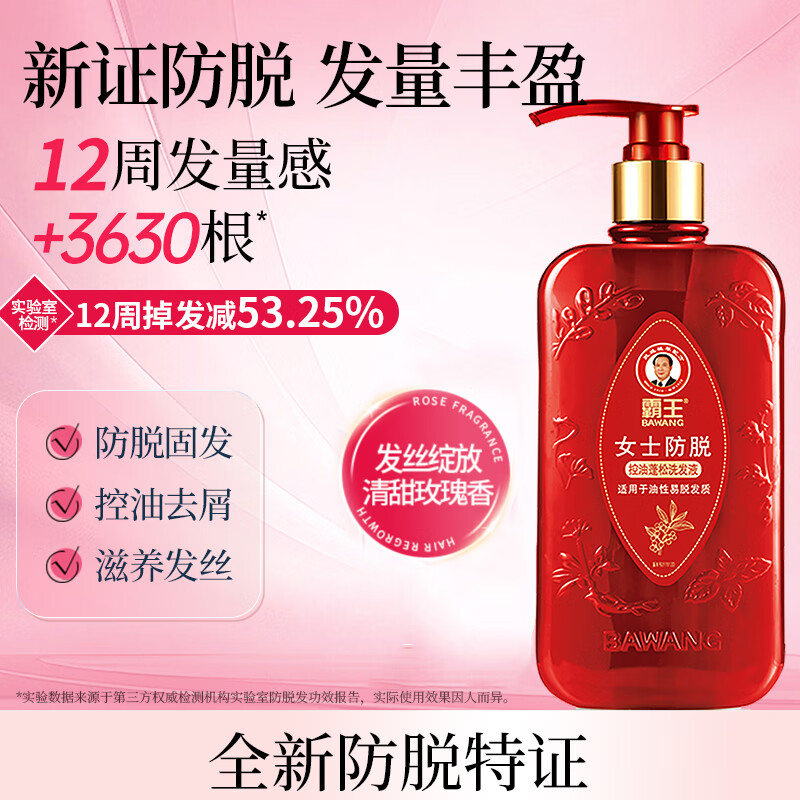 ��������ϴ��ˮ�������ɷ��ѷ�ӯŮʿר�÷��Ϸ������̷�ϴ��¶400ml 40Ԫ