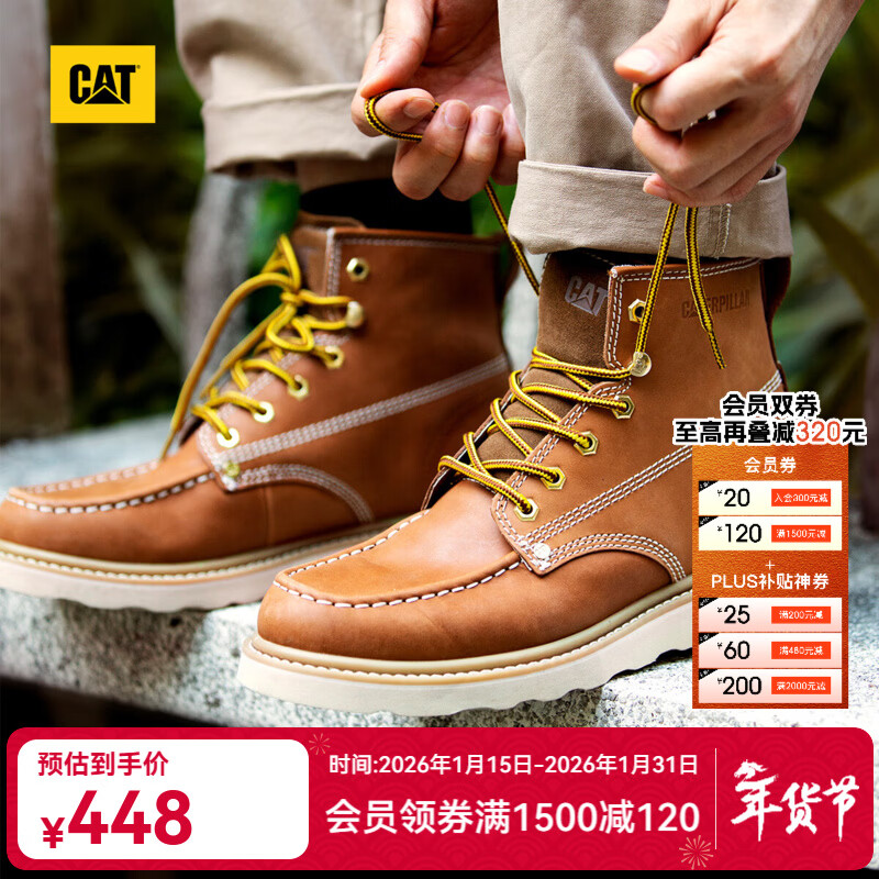 卡特（CAT）马丁靴工装靴子男鞋牛皮户外美式复古机车靴P721411M3EDC36 棕黄 41