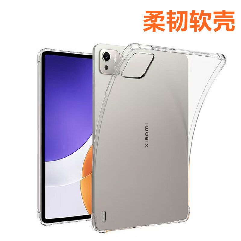 睿思派适用小米平板7S Pro保护套12.5英寸电脑透明保护壳mipad7spro外壳气囊防摔小米7ultra软壳14寸 气囊防摔【柔韧软壳】 小米平板7S Pro(12.5英寸)