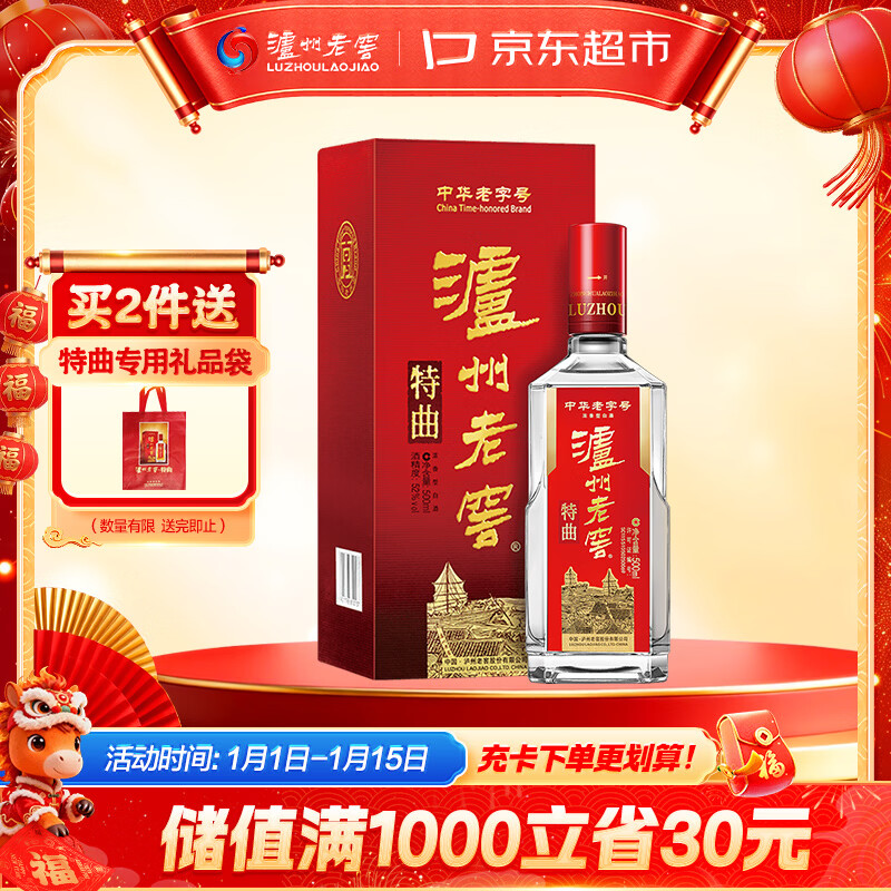 �����Ͻ� ������ʮ�� 52�� Ũ���� 500ml 1ƿ 275Ԫ