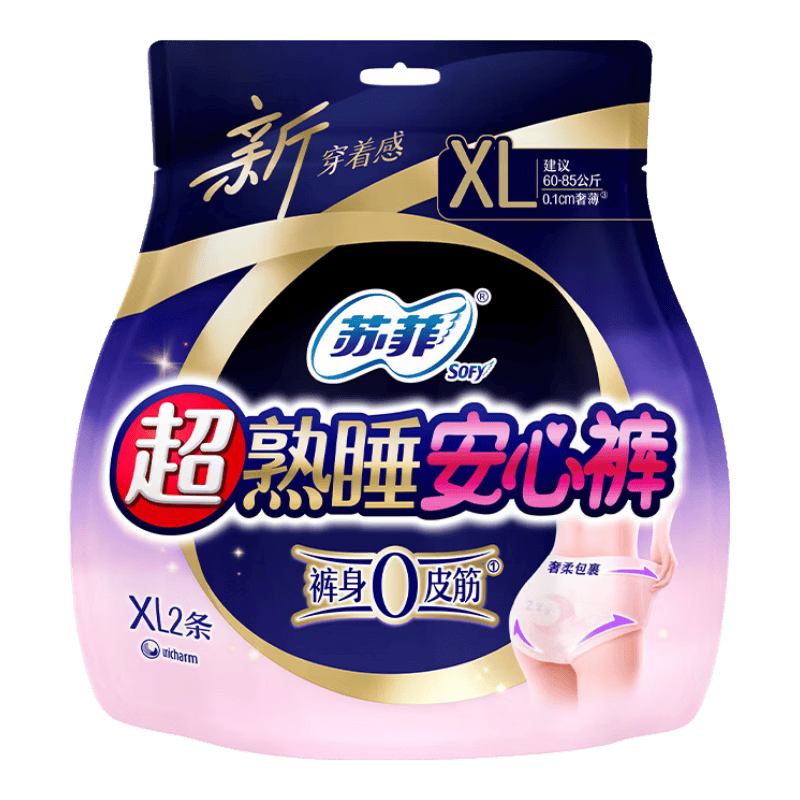 �շ� ������ ����˯����230ҹ��290mm���װ ���Ŀ�XL��2�� 6.8Ԫ