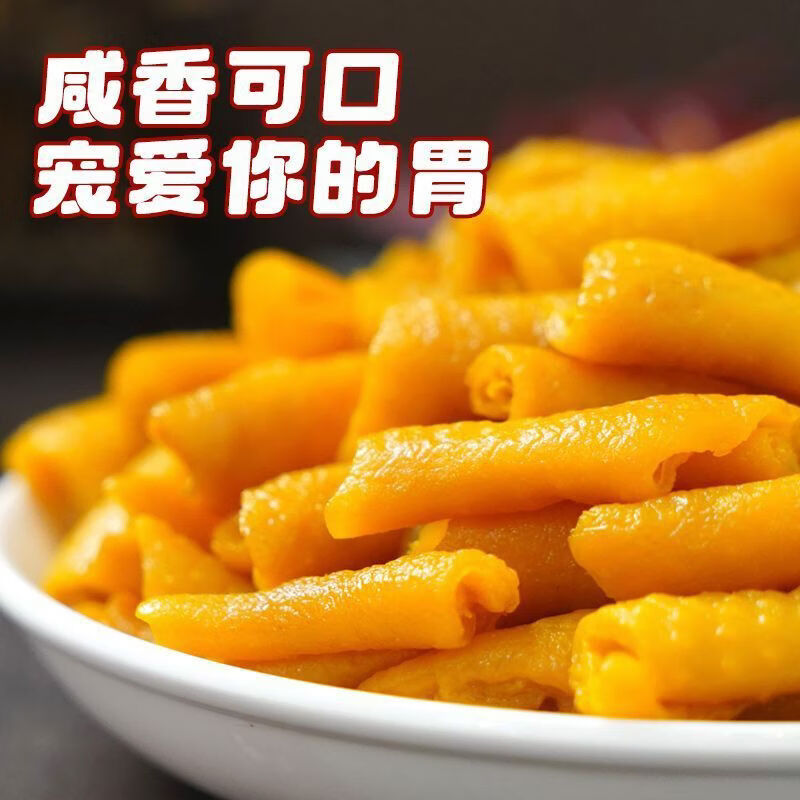 奢小二新品盐焗鸡皮小吃零食抖音学生熟食盐焗梅州客家真空包装 盐焗鸡皮*1袋+香辣鸡皮*1袋